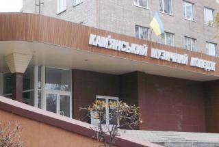 Юні музиканти Кам’янського стали переможцями всеукраїнського конкурсу